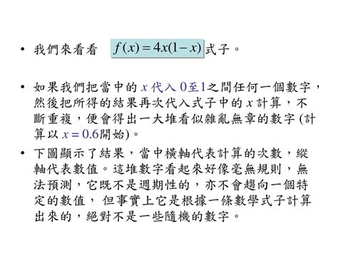 孤僻代表數字|【孤僻代表數字】解讀孤僻數值，展現獨特風格：GoopiMADE 機。